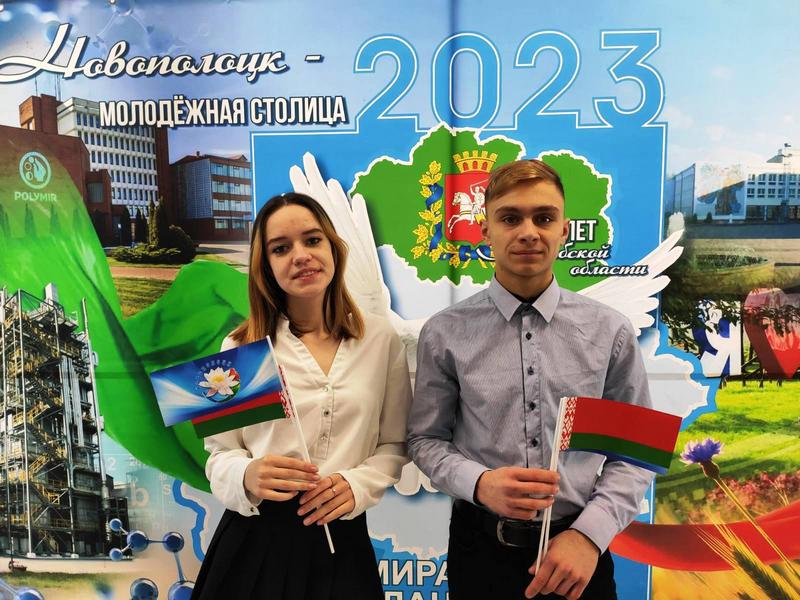 Республиканский праздник «Новополоцк – Молодежная столица Республика Беларусь 2023»